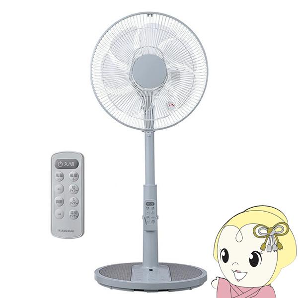 リビング扇風機 DCモーター搭載 温度センサー搭載 アロマ対応 フルリモコン付き ユアサプライムス ...