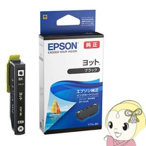 エプソン（EPSON） 純正インクカートリッジ IB06CL5A （目印：メガネ