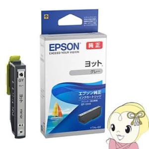 KYOCERA トナーカートリッジ TK-8376C シアン 京セラ（KYOCERA）TK-8376K ブラック トナー｜輸入純正トナーのサンコー