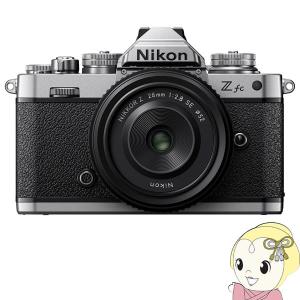 ニコン Nikon ミラーレス 一眼デジタルカメラ Z fc 16-50 VR SL