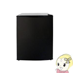 joy　ジーマックス 小型冷蔵庫 （48L・右開き） ジーマックス Z-MAX コンプレッサー方式 業務用 小型 冷蔵庫 48L