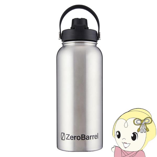 ZeroBarrel ゼロバレル アスリート 946ml(32オンス) ATHLETE アウトドア ...