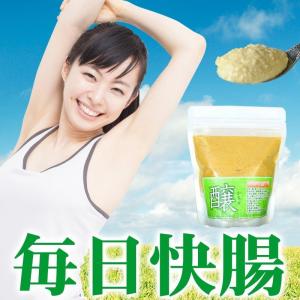 無農薬 オーガニック そのまま食べれる 発酵食...の詳細画像1