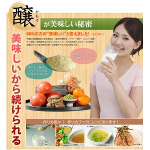 無農薬 オーガニック そのまま食べれる 発酵食...の詳細画像2