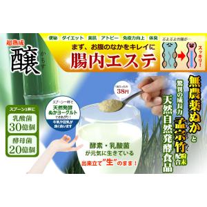 無農薬 オーガニック そのまま食べれる 発酵食...の詳細画像4