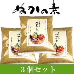 足しぬか 無農薬 無添加 補充用ぬか 粉末 水分調整 作り方 ブック付 ぬかの素３個セット 送料無料｜京料理 祇園ばんや