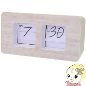 Field work （フィールドワーク） パタパタクロック 卓上置き時計 手書き風 1-BE ベージュ ウッド柄/srm