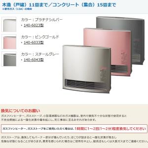 在庫あり 都市ガス専用 140 6033 13a 大阪ガス ガスファンヒーター Vivace 木造11畳まで コンクリート15畳まで Srm Prettyfunnyballoons Com