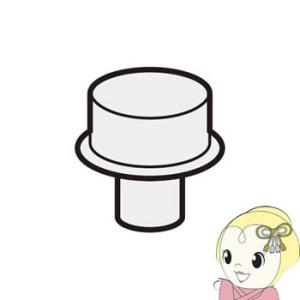 2174070046 シャープ 掃除機 純正オプション品 筒型フィルター（下）　「EC-A1R  E...