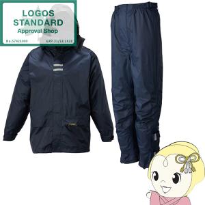 上下セット カッパ 雨具 レインウェア ロゴス LOGOS アウトドア バックパック レインスーツ ネイビー Lサイズ 自転車 バイク 23716282/srm