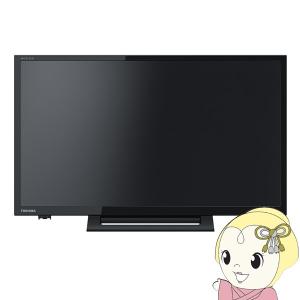 東芝 液晶テレビ24V型 24インチ REGZA S24シリーズ 2チューナー 24S24 24型　1人暮らし 新生活/srm｜gioncard