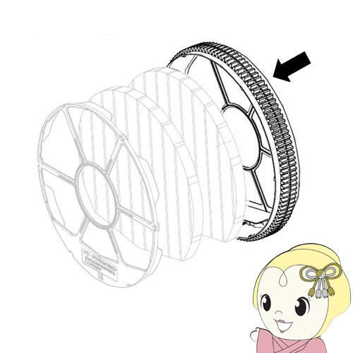 【純正品】 SHARP シャープ 空気清浄機用 加湿フィルター枠 2801380022/srm