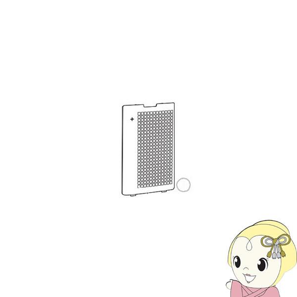 【純正品】 SHARP シャープ 加湿 空気清浄機用 後ろパネル ホワイト系 2801580799