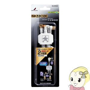 SHARP（シャープ） AN-52AG6 液晶テレビ AQUOS アクオス 用壁掛け金具