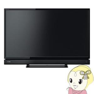 【あすつく】【在庫あり】32S20 東芝 ハイビジョンLED...