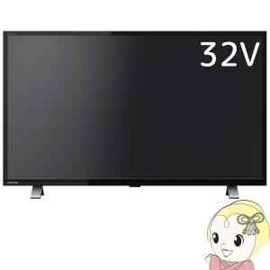 液晶テレビ 東芝 32型 32インチ 地上・BS・110度CSデジタル レグザ REGZA 32V3...