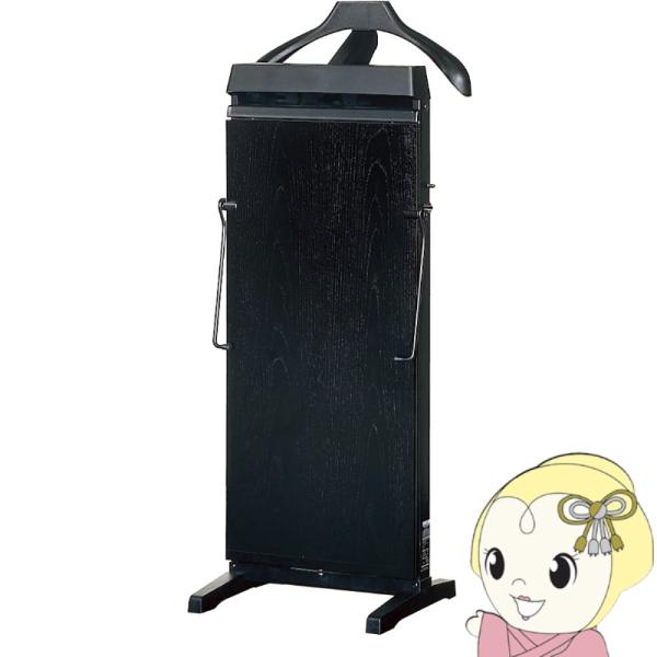 【メーカー直送】 ズボンプレッサー CORBY コルビー 3300シリーズ ブラック 3300JEB...