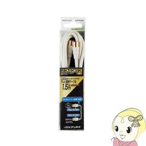 テレビ端子　SH7FS31 2個　DXアンテナ Amazon.co.jp: DXアンテナ 2K・4K・8K対応 テレビ端子1端子形（3個口用