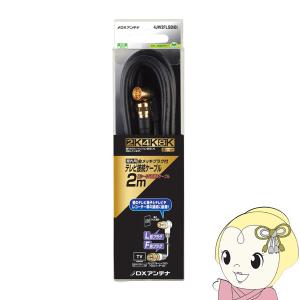 SHARP（シャープ） AN-52AG6 液晶テレビ AQUOS アクオス 用壁掛け金具