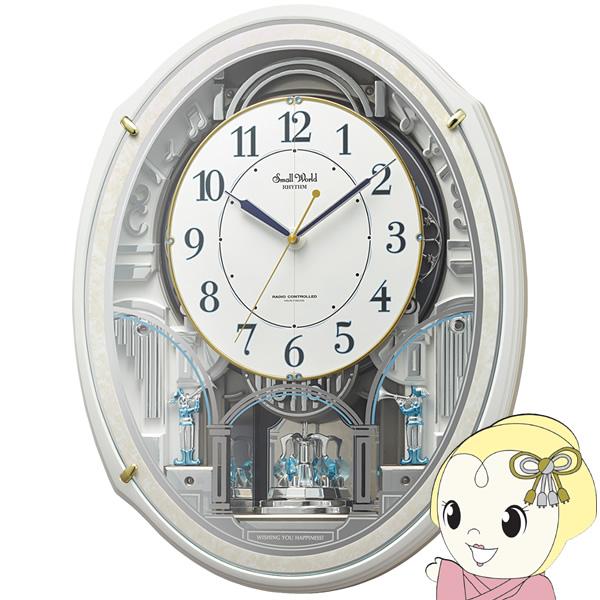 掛け時計 スモールワールドアルディN 電波掛け時計 リズム RHYTHM/srm