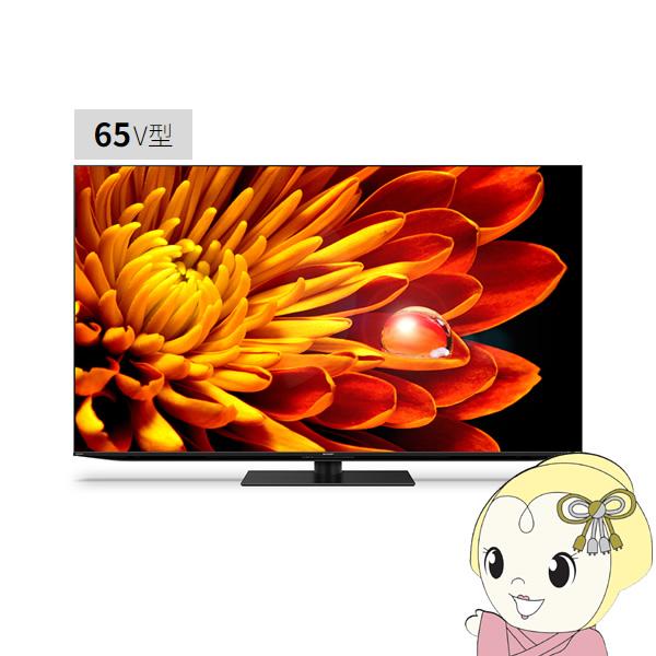 【設置込】 SHARP シャープ 4K 液晶テレビ AQUOS XLED EP1ライン [65インチ...