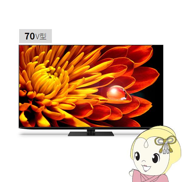 【設置込】 SHARP シャープ 4K 液晶テレビ AQUOS XLED EP1ライン [70インチ...