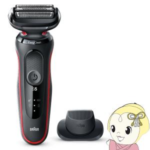 充電式シェーバー 男性 3枚刃 往復式 防水 BRAUN ブラウン 密着シリーズ5 電気カミソリ 50-R1200S キワぞりトリマー(51-W1200Sの同等旧品)/srm