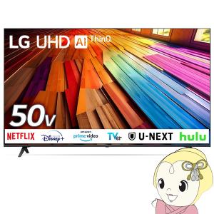 emi　LG UHD 50インチテレビ 50UT801CJB LG 50UT801C: UHD Signage | LG Global Business