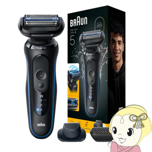 メンズシェーバー BRAUN ブラウン Series5 充電式 3枚刃 ブルー 53-B12000S...