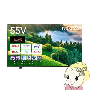 REGZA 液晶テレビ TVS レグザ 50C350M C350M Professional series 50V