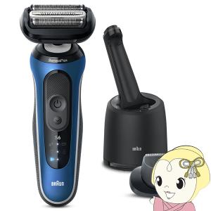 BRAUN（ブラウン） 8563cc-V 電気シェーバー 5in1自動アルコール洗浄器