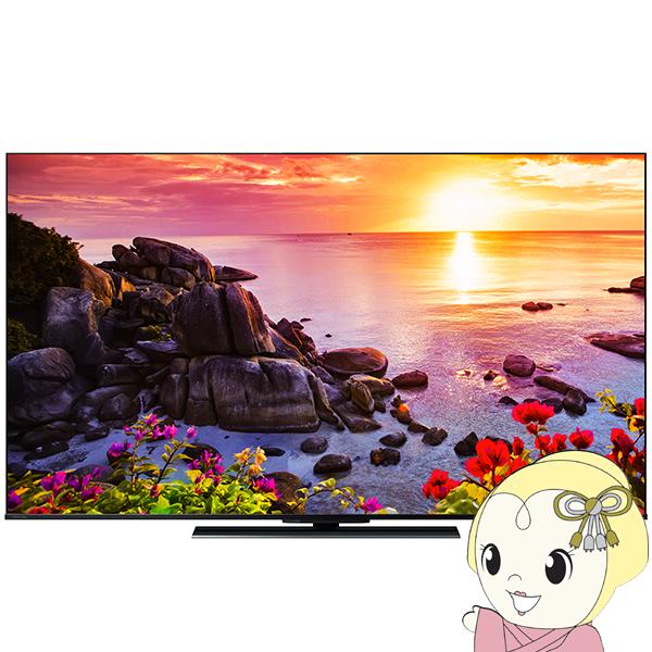 [予約]液晶テレビ 【設置込】 東芝 65Z770L REGZA 65V型 地上・BS・110度CS...