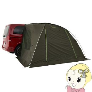 Coleman（コールマン） カーサイドテント/3025 2000038144 爆買