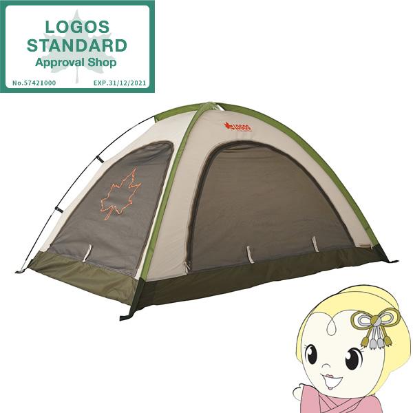 【ロゴス 正規販売店】テント 2人用 LOGOS ロゴス 2ドアルームテント DUO-BB 7180...