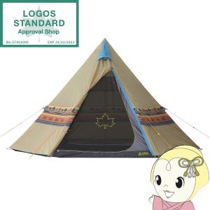 LOGOS（ロゴス） 送料無料 ナバホ Tepee ブリッジヘキサ-AE 71806509