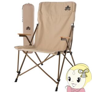 Coleman(コールマン) チェア レイチェア 3段階リクライニング 折り畳み