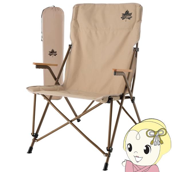 アウトドアチェア イス 椅子 Tradcanvas ダイニングマスターチェア アウトドア キャンプ ...