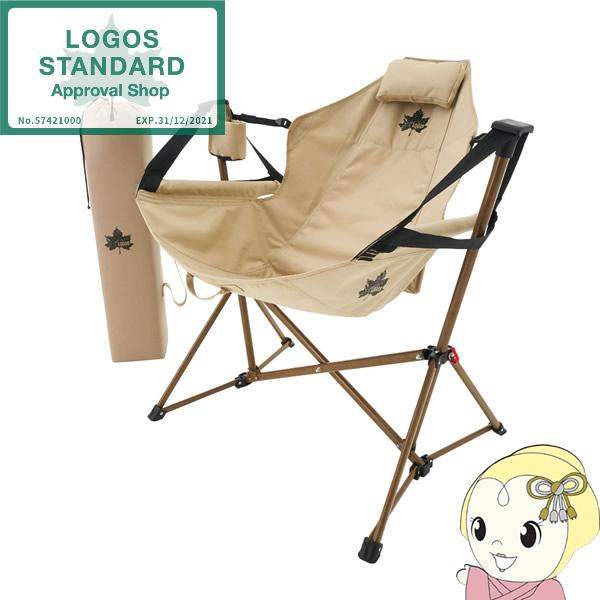 【ロゴス 正規販売店】LOGOS ロゴス アウトドア 野外 Tradcanvas ゆらゆらハンモック...