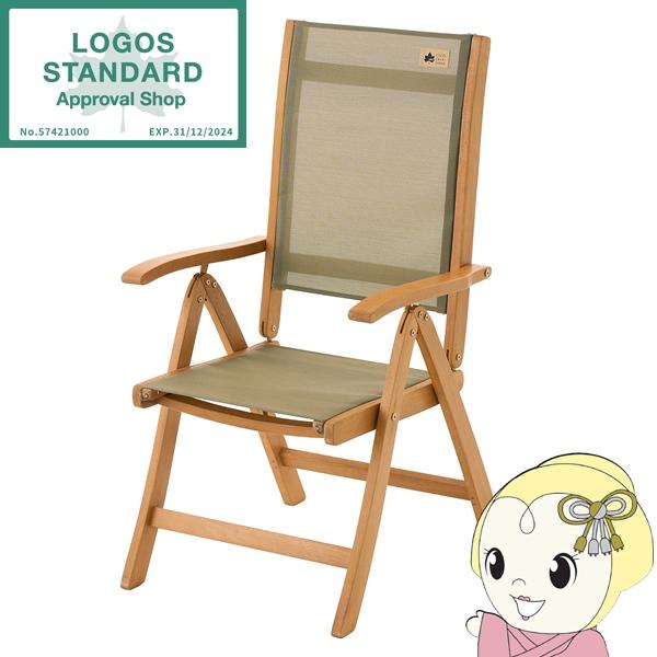 チェア ウッドリクライニングチェア Smart Garden ロゴス LOGOS 73303000/...