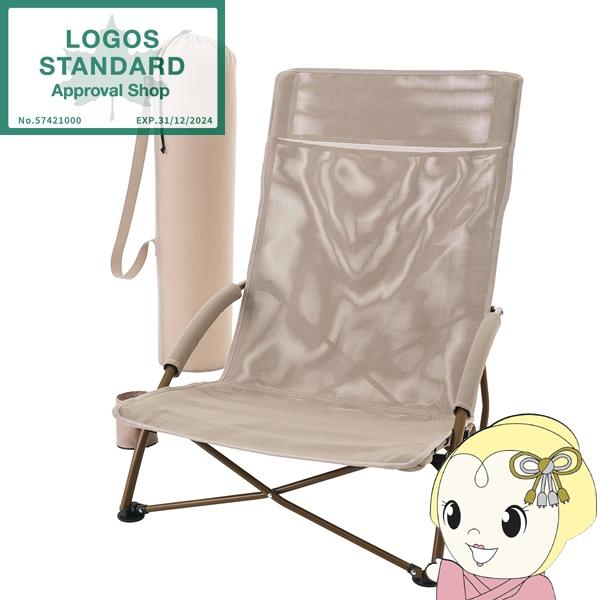 テスリンキングあぐらチェア LOGOS ロゴス 73311202 アウトドア チェア/srm