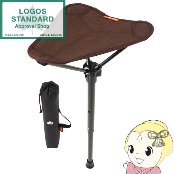 折りたたみ椅子 軽量 一脚 イス ワンポールチェア 行列待ち 一休み エアライト ハイポジション L...