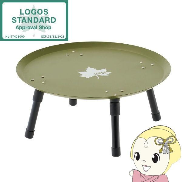 ロゴス LOGOS タフなちゃぶ台 73591003 アウトドア テーブル/srm