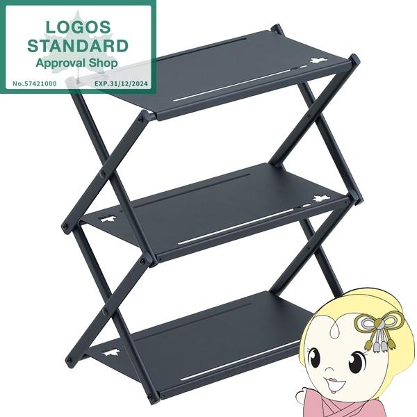 アイアンカスタムラックテーブル ロゴス LOGOS 73591005 アウトドア キャンプ ソロ 軽...