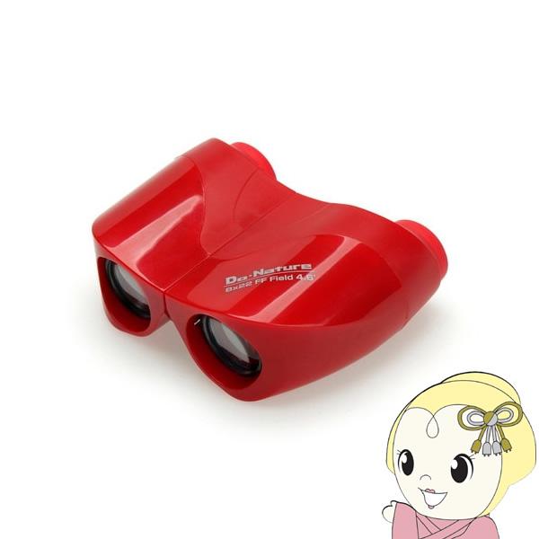 双眼鏡 Kenko ケンコー STV-B08FBRD 8x22FF レッド 8倍 ブリスターパッケー...