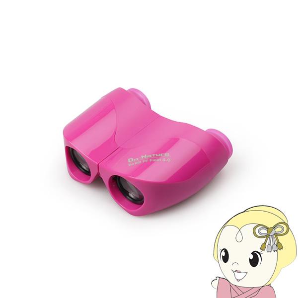 双眼鏡 ケンコー Do・Nature STV-B08FBPK 8X22FF ピンク ブリスター
