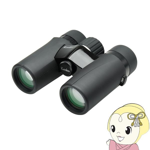 双眼鏡 ケンコー ウルトラビューEXコンパクト 10×32 10倍 32mm 防水 IPX７ ポーチ...