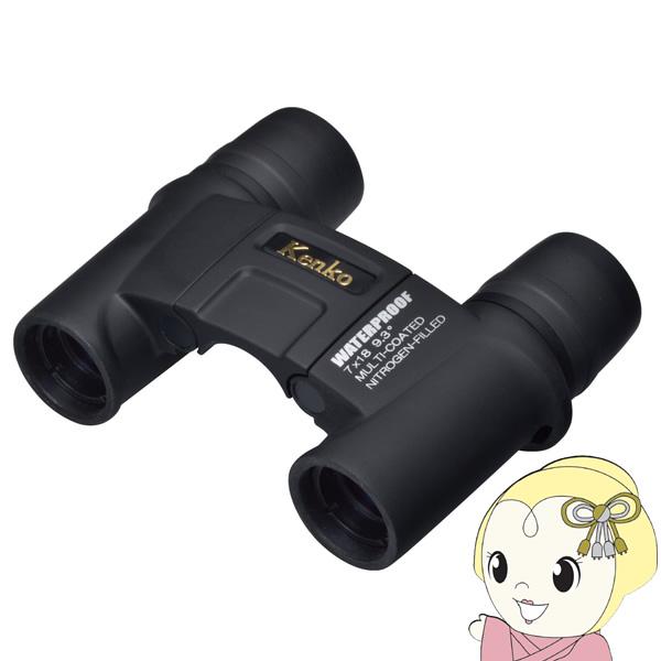 双眼鏡 Kenko ケンコー NEW7x18DH SGWP 二軸式ダハプリズムモデル ブラック 倍率...