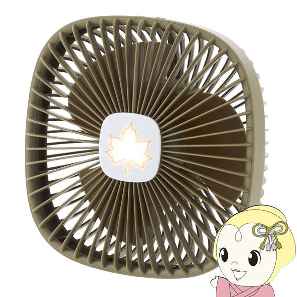 ハンガー扇風機 USB蓄電 81336706 蓄電式扇風機 携帯扇風機 テント泊 キャンプ用品　LO...
