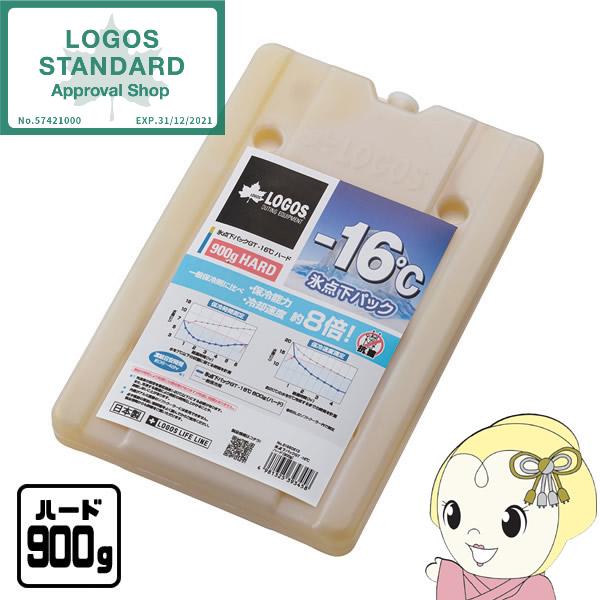 【ロゴス 正規販売店】保冷剤 LOGOS 氷点下パック GT-16℃ ハード900g Lサイズ  8...