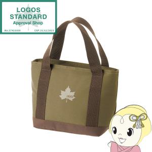 ドライアイス持ち運び用保冷バック【20kg用】 保冷バッグ 氷点下